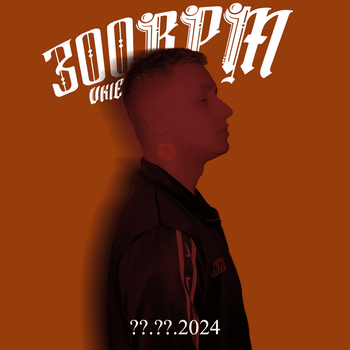 300BPM