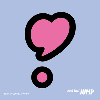 DEAR MY LOVER / ウラオモテ