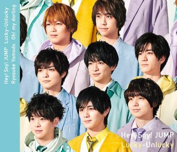 Lucky-Unlucky / Oh! my darling