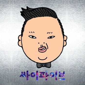 Album Psyfive de PSY