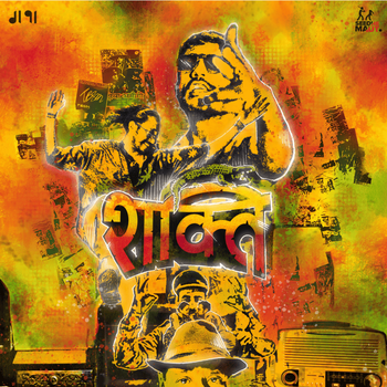 SHAKTI