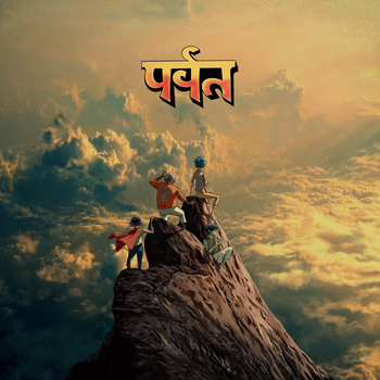 Album The Mountain de Gorillaz