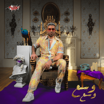 Wasa3 Wasa3 - وسع وسع