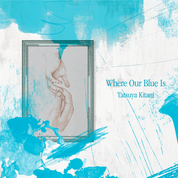 青のすみか (Where Our Blue Is) - EP