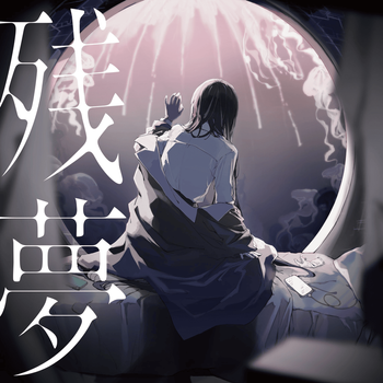Album 残夢 (Zanmu) de Ado
