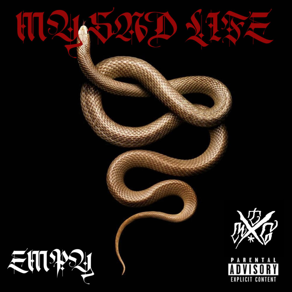 Эмпи (Empy)