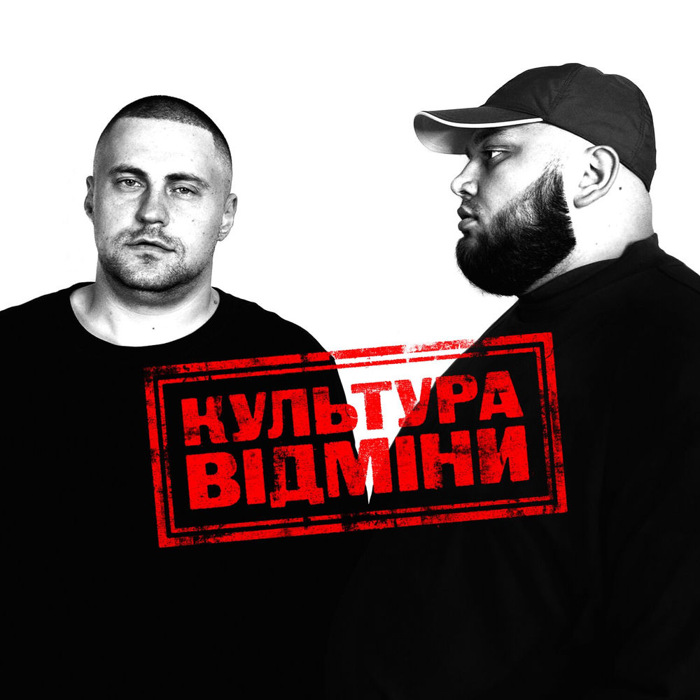 KYIVSTONER