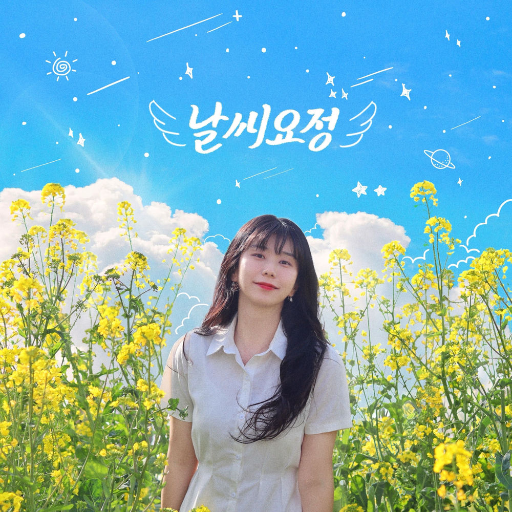 HYUNJIN