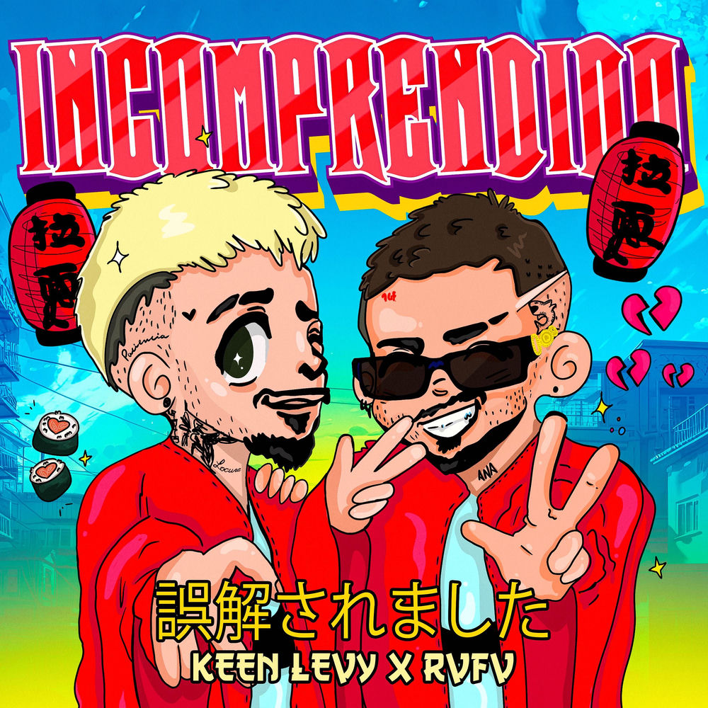 Portada de Incomprendido