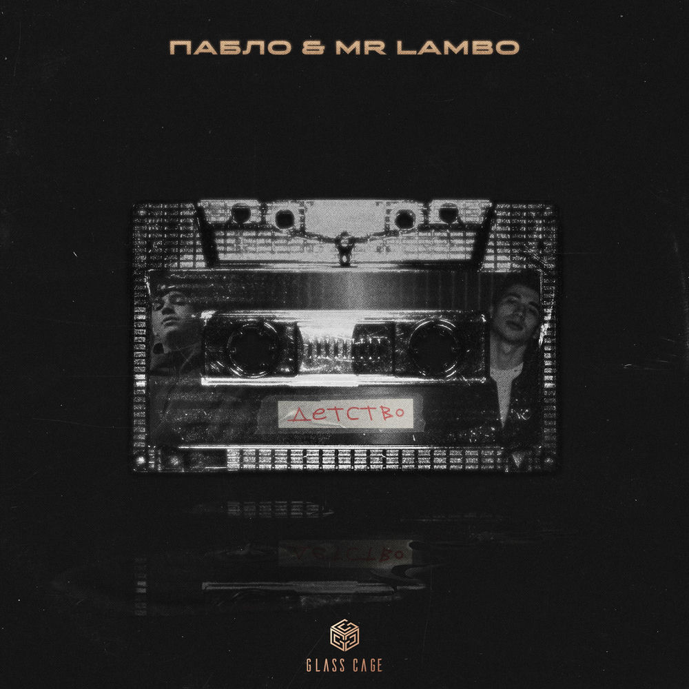 Portada de Lambo