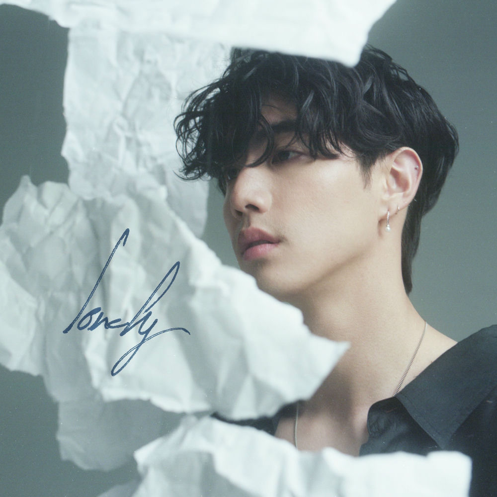 Portada de lonely
