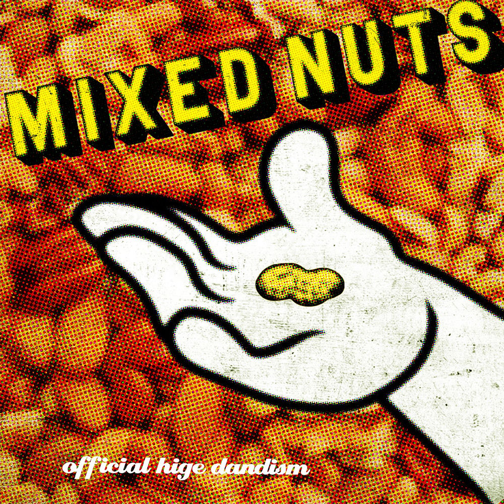 Portada de ミックスナッツ (Mixed Nuts)