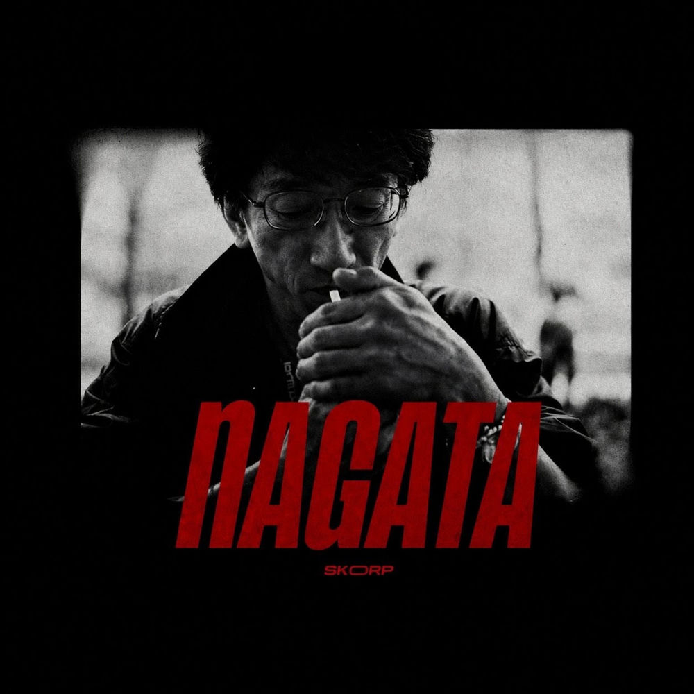 Portada de NAGATA