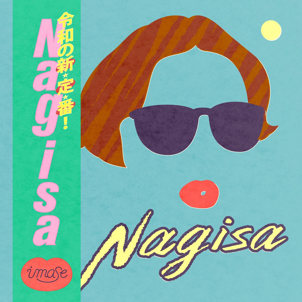 Portada de Nagisa