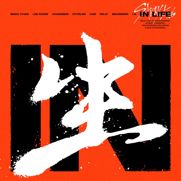 Portada de 아니 (Any)