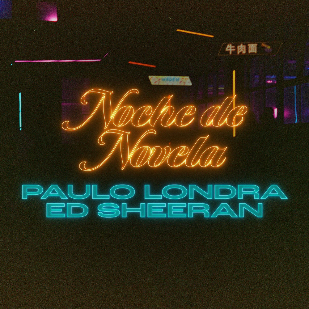 Portada de Noche de Novela
