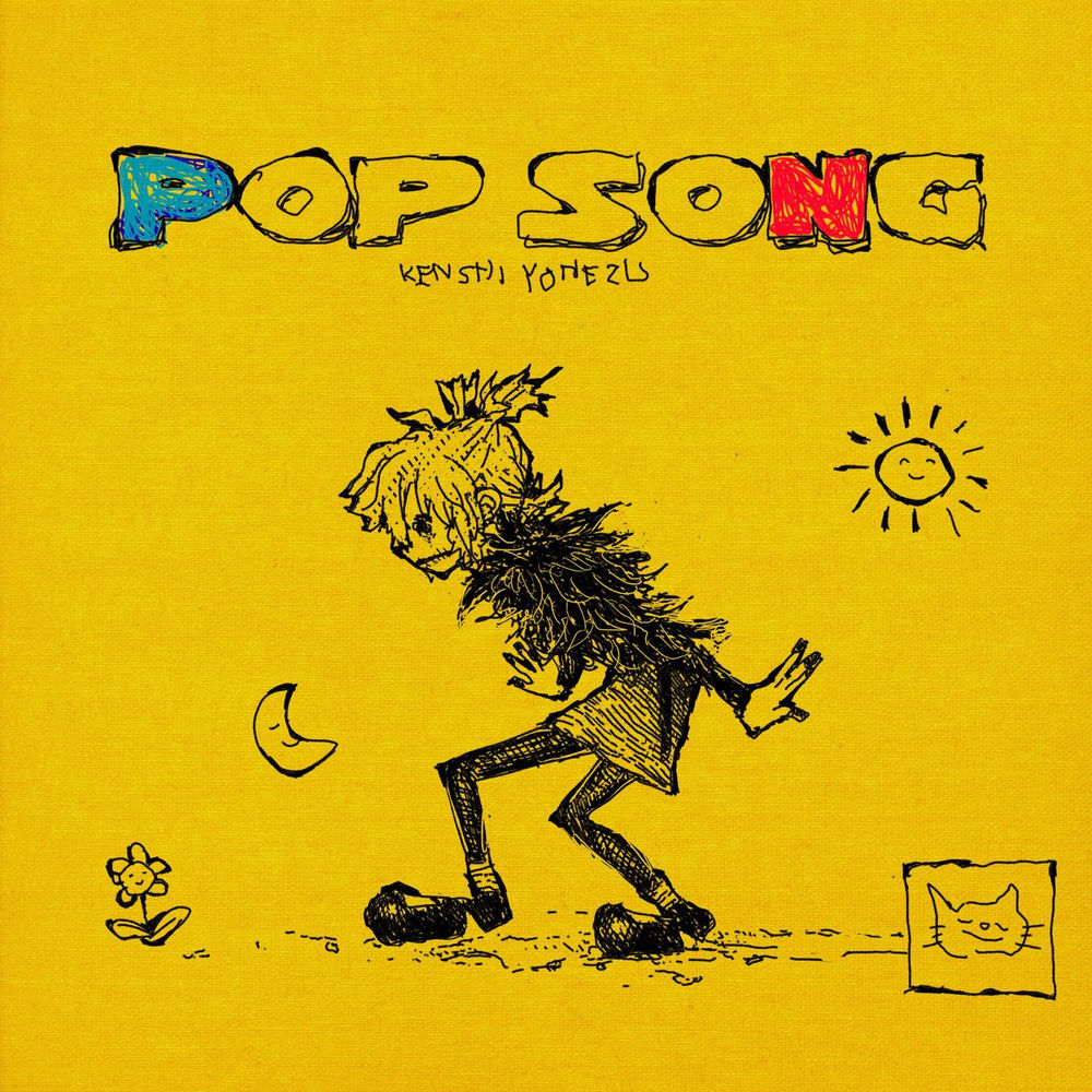 Portada de POP SONG