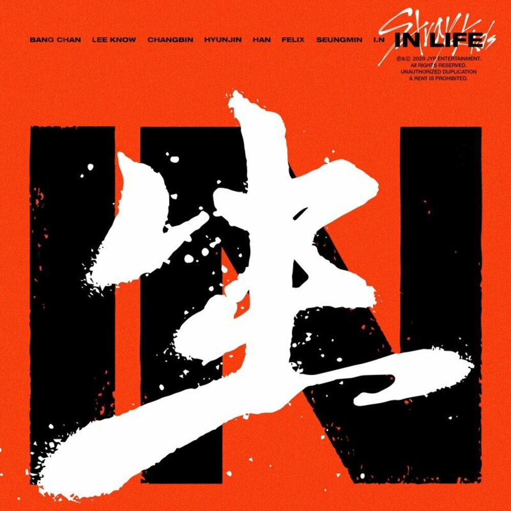 Portada de B Me
