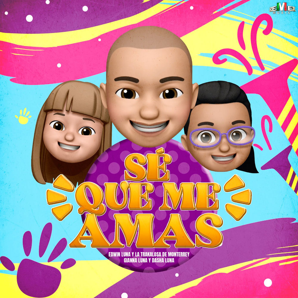 Portada de Sé Que Me Amas