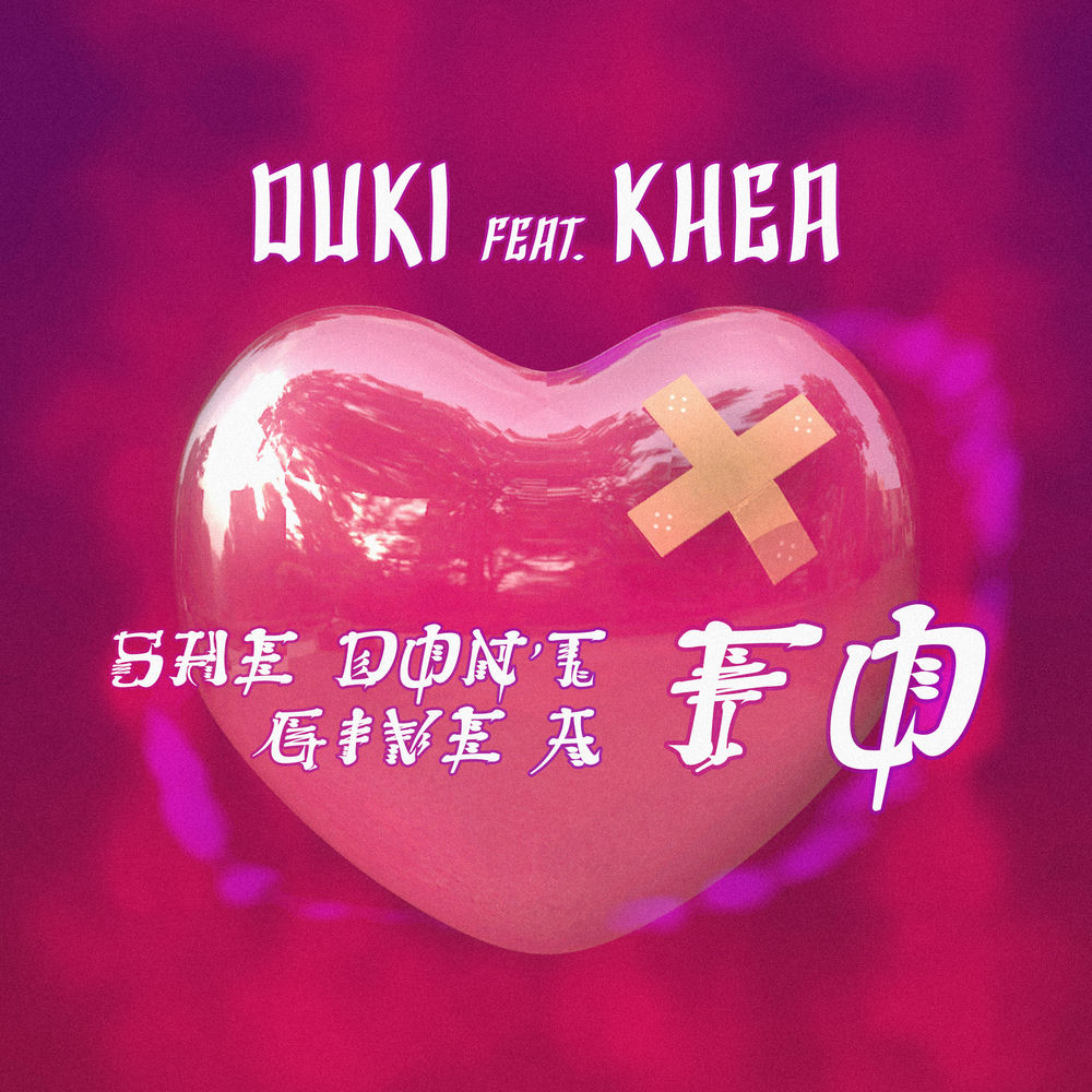 Portada de She Don’t Give a Fo