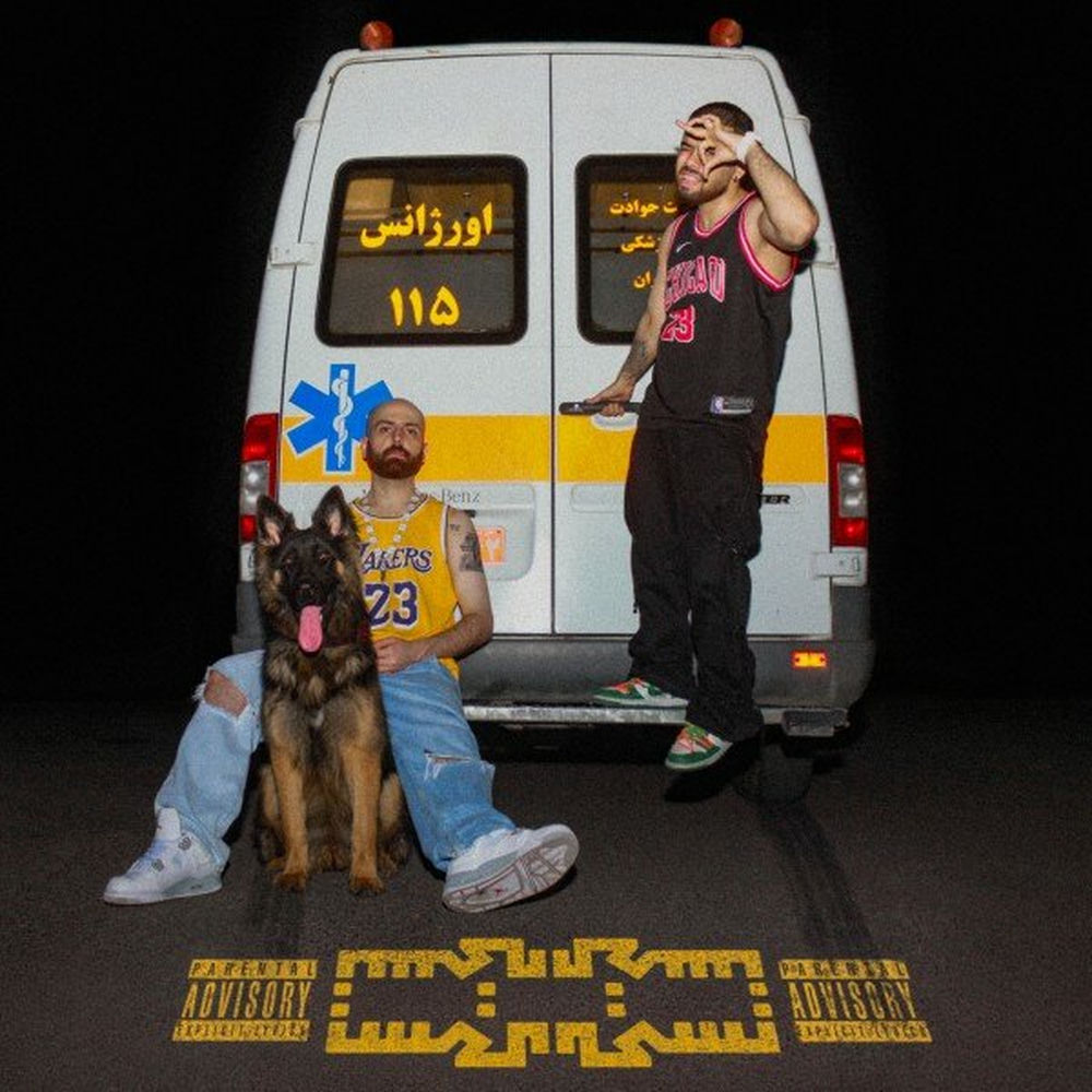 Portada de Sheesh