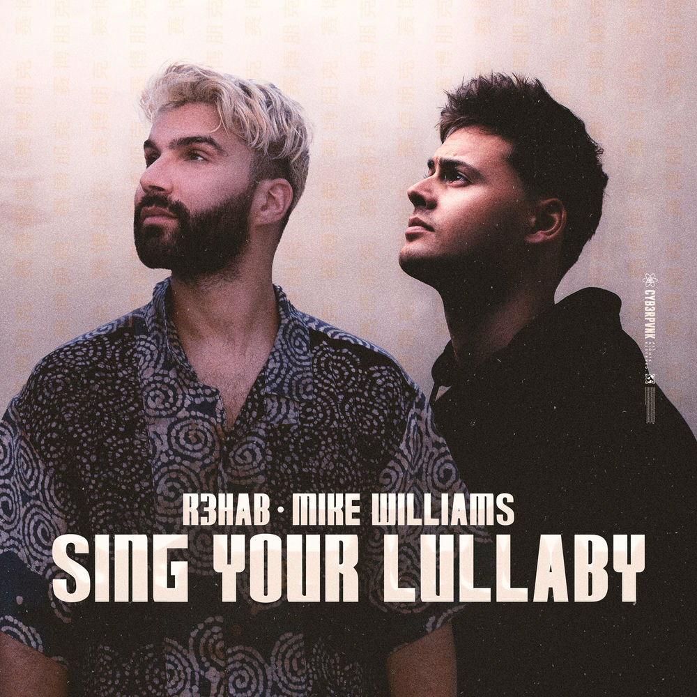 Portada de Sing Your Lullaby