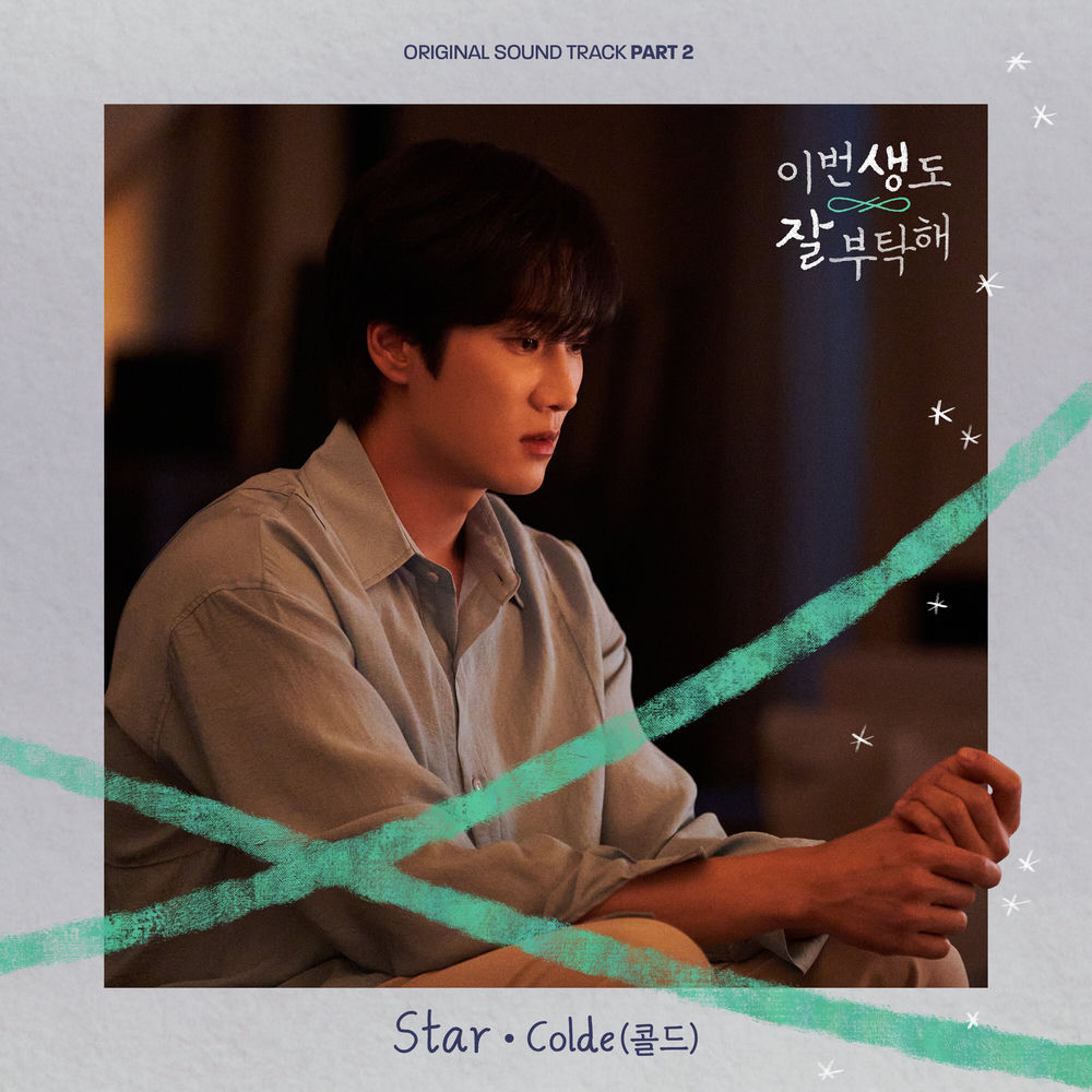 Portada de Star