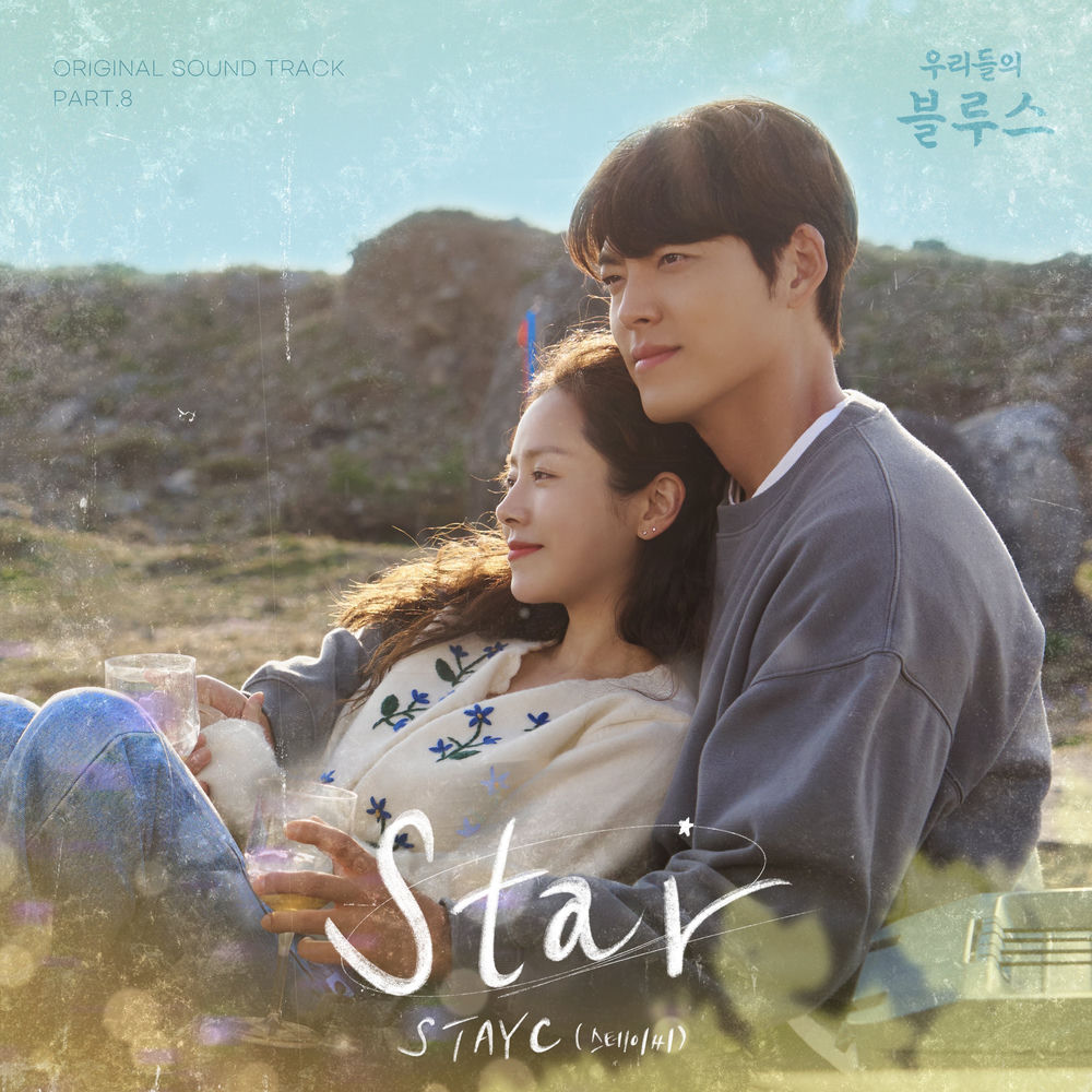 Portada de Star