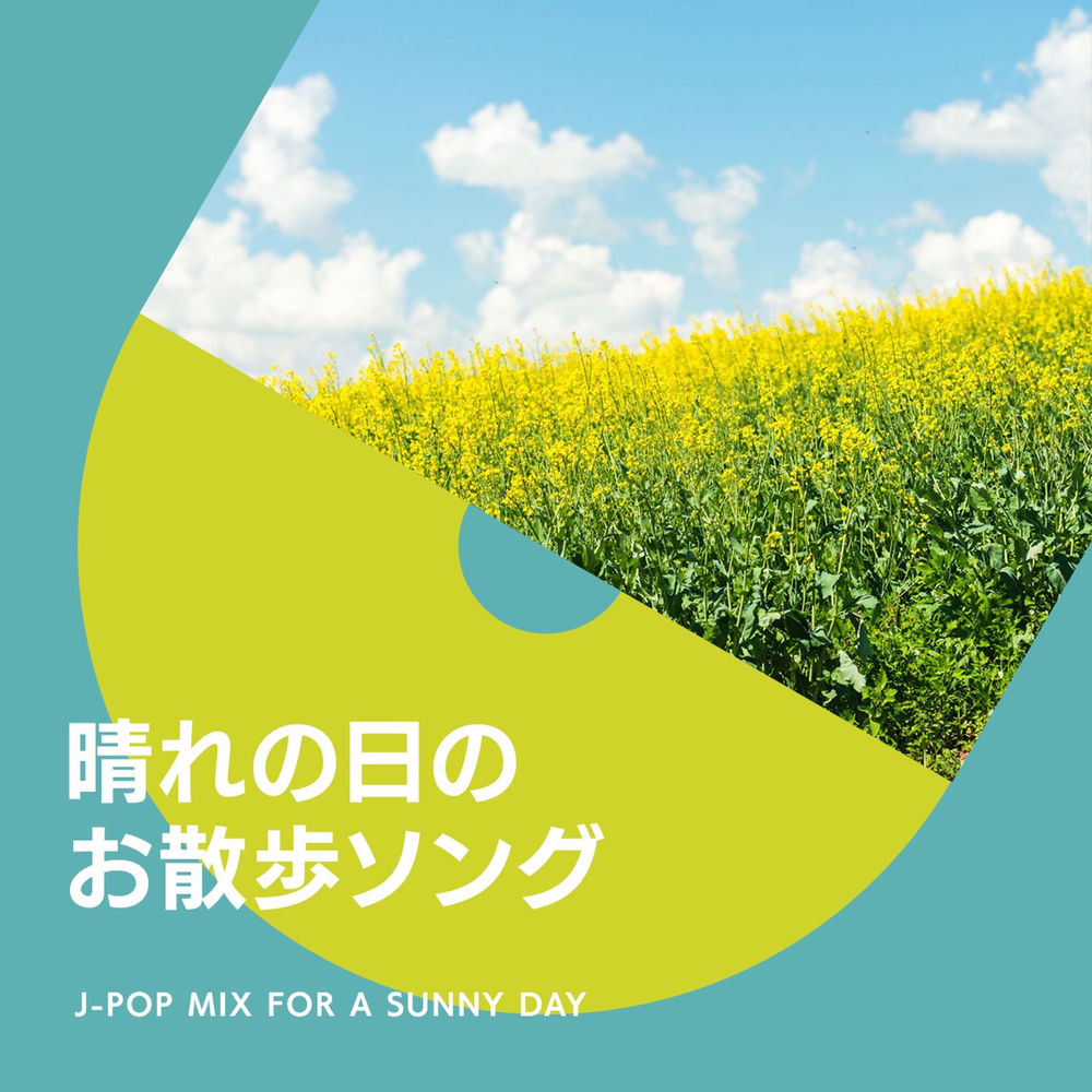 Portada de Sunny