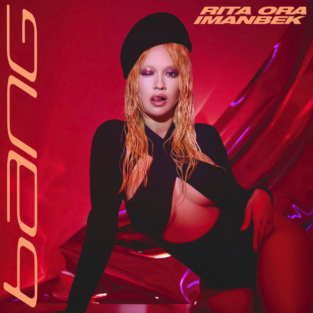 Portada de The One