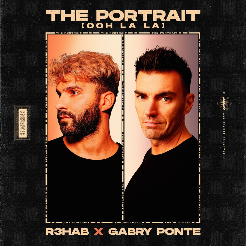 Portada de The Portrait (Ooh La La)