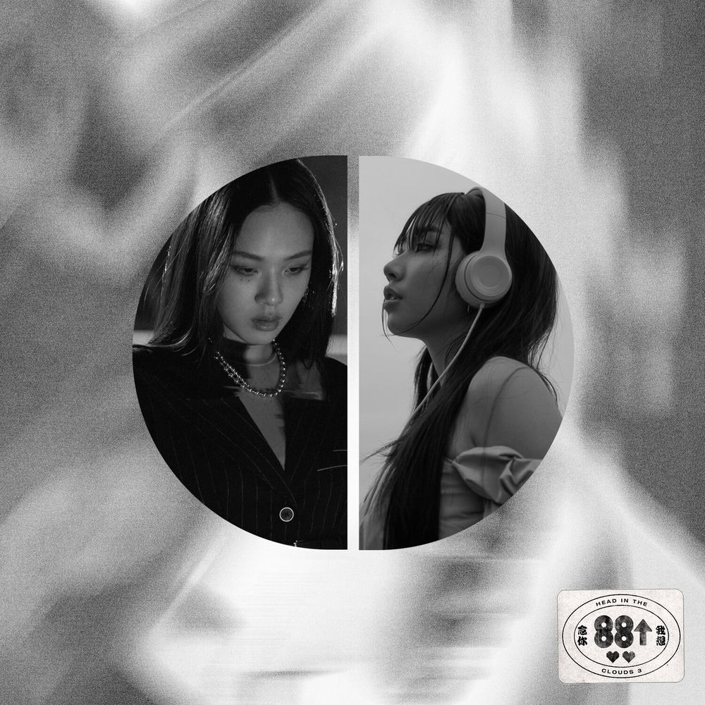 Portada de The Weekend (Remix)