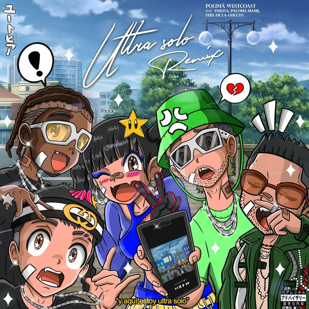 Portada de ULTRA SOLO