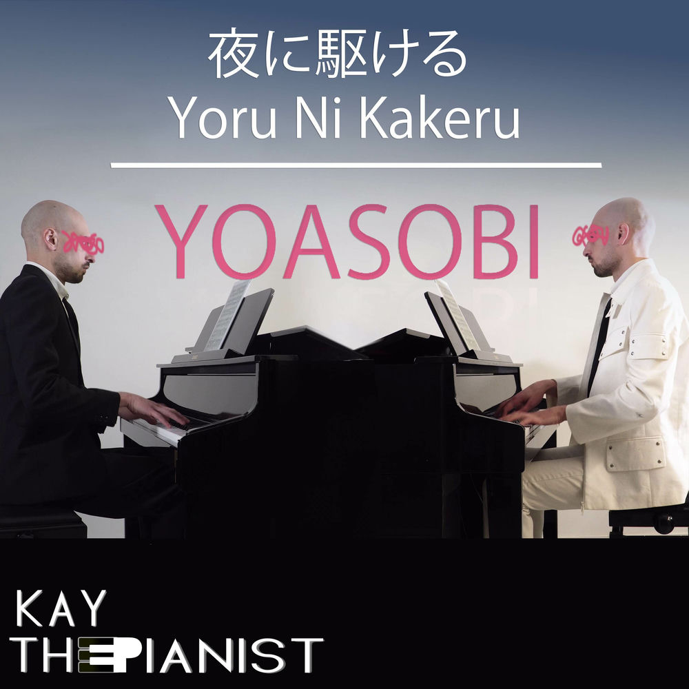 Portada de 夜に駆ける (Yoru Ni Kakeru)