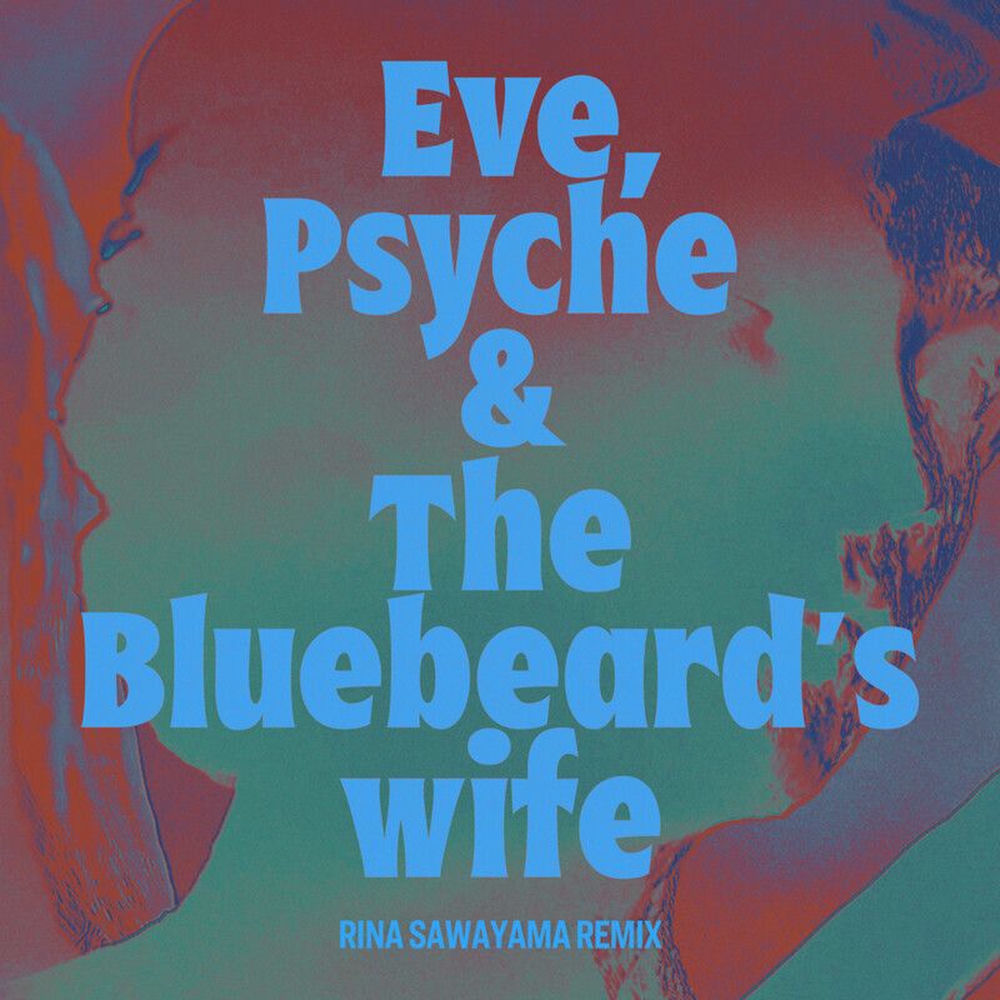 Portada de 이브, 프시케 그리고 푸른 수염의 아내 (Eve, Psyche & The Bluebeard’s wife) (Remix)