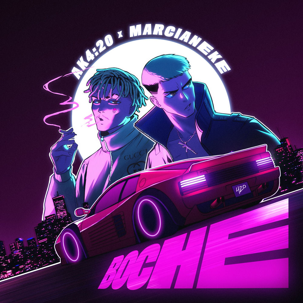 Portada de Boche