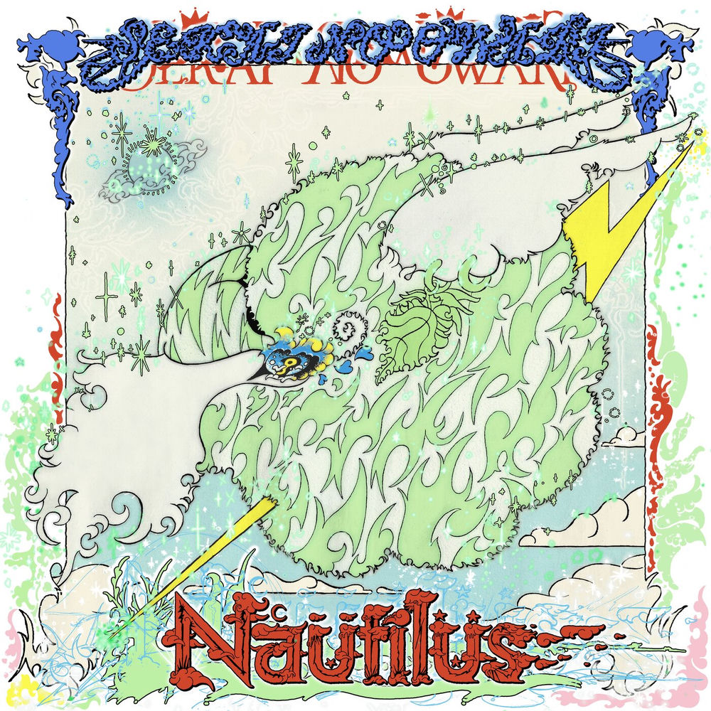 Portada de バタフライエフェクト (Butterfly Effect)