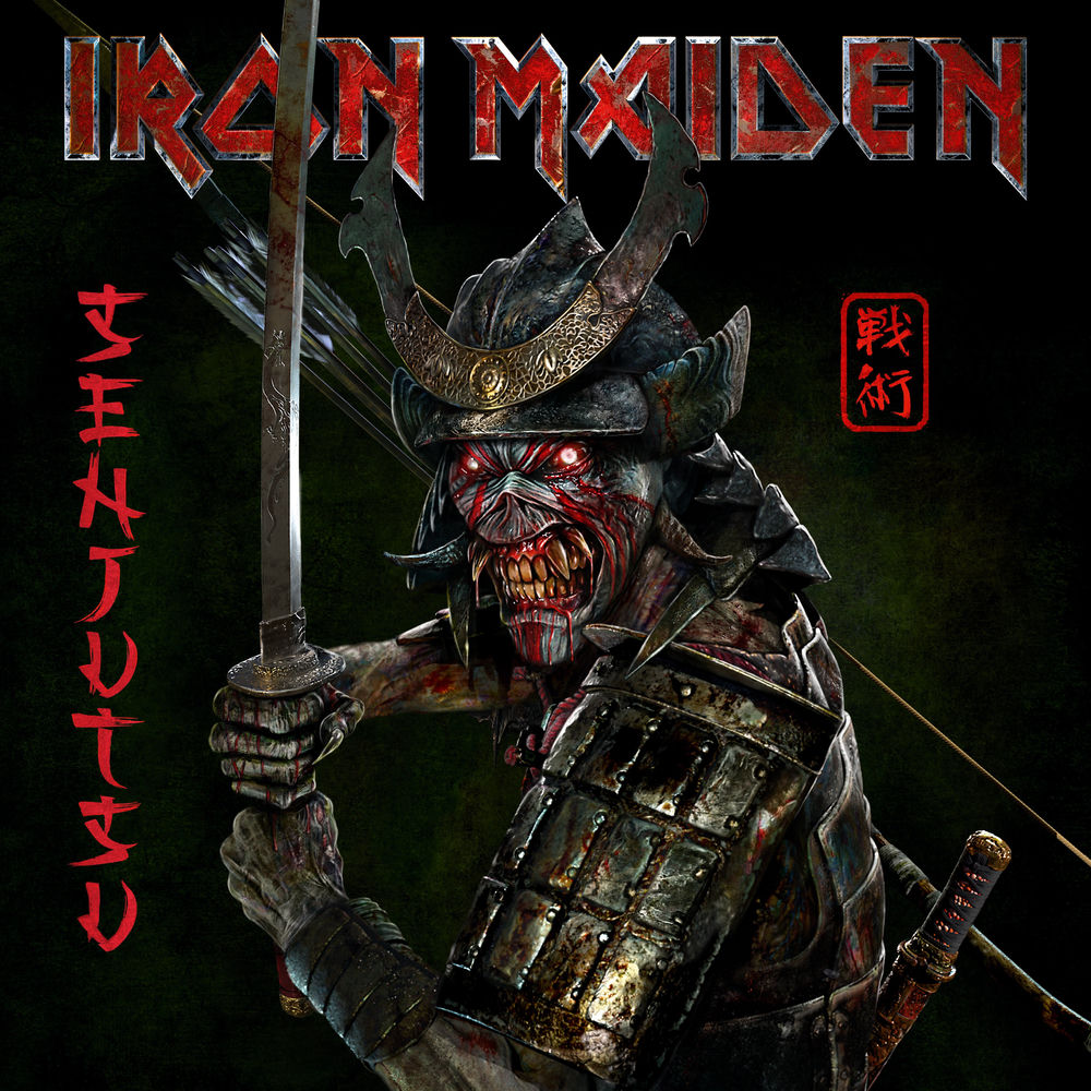Portada de Darkest Hour