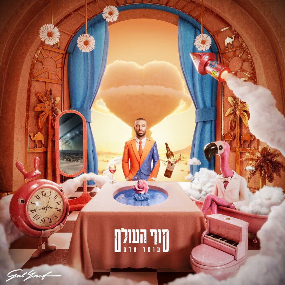 Portada de DBX to TLV