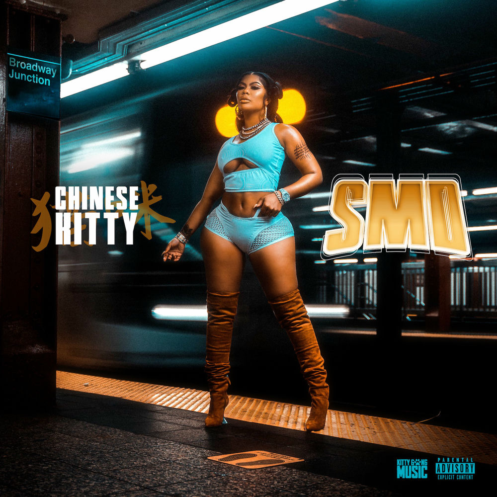 Portada de GIMMIE DAT