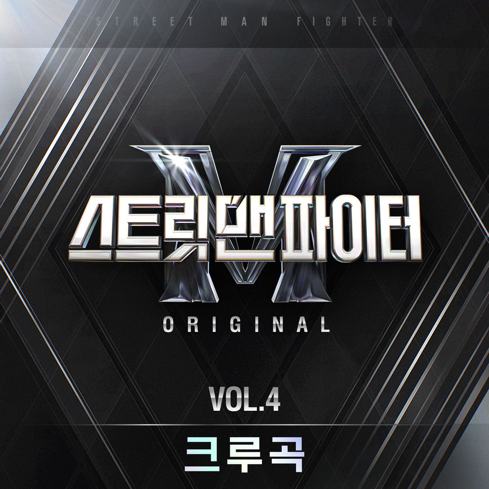 Portada de HEYDAY