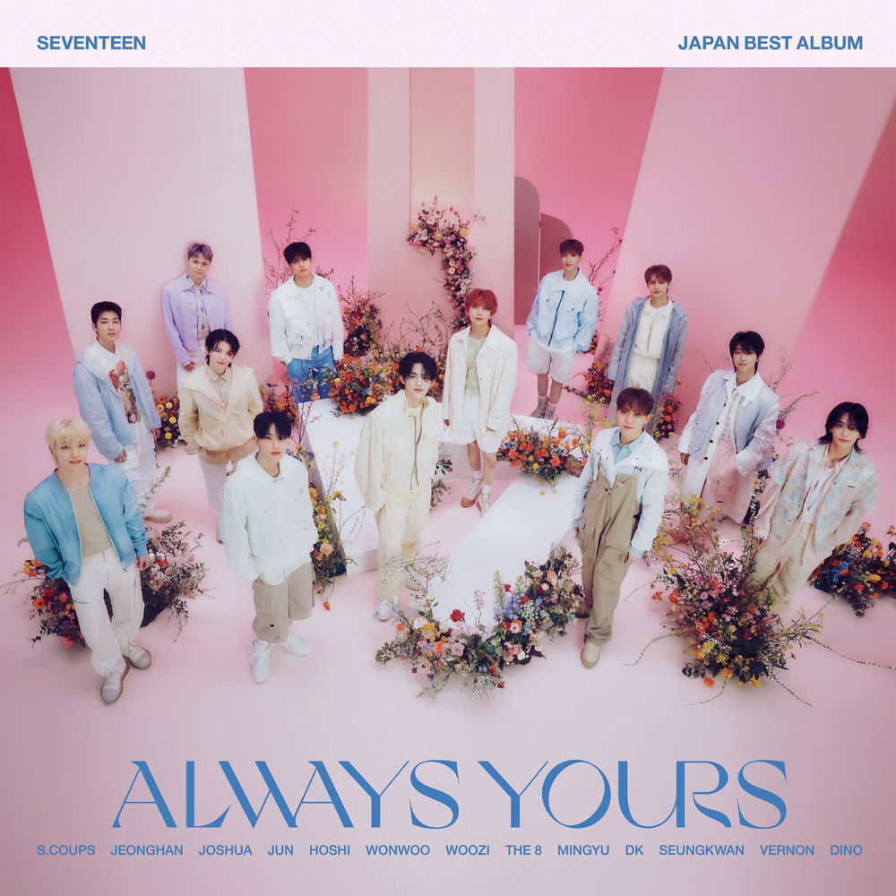 Portada de Home (Japanese ver.)
